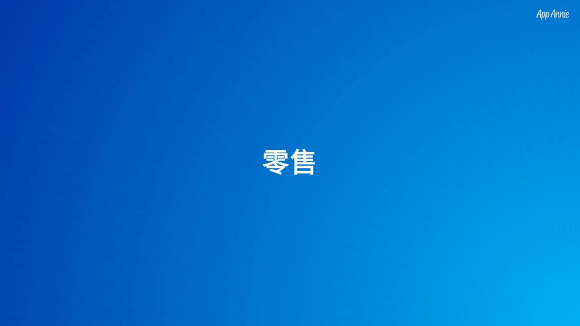 海茗商贸