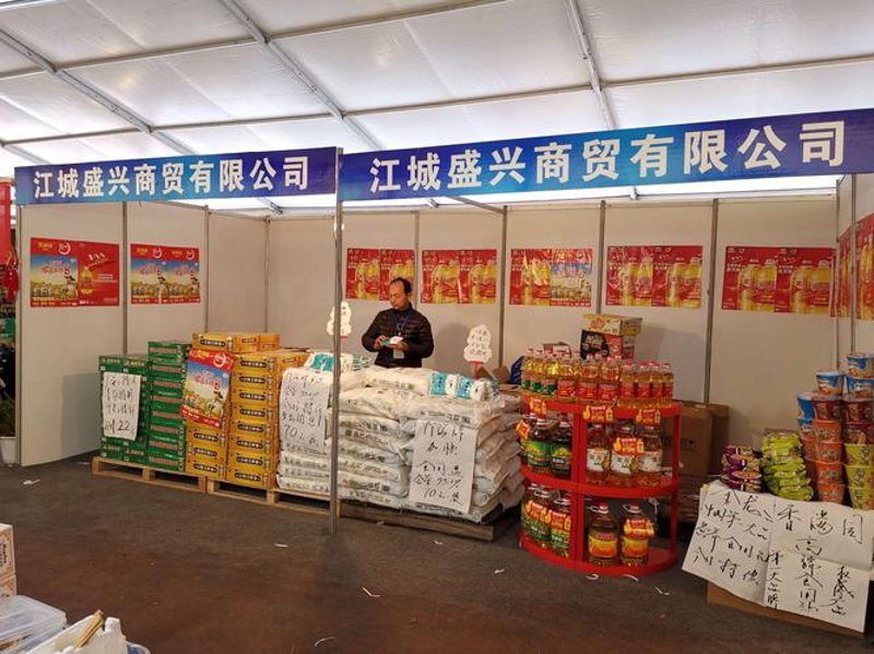 成都商贸公司的选择与管理